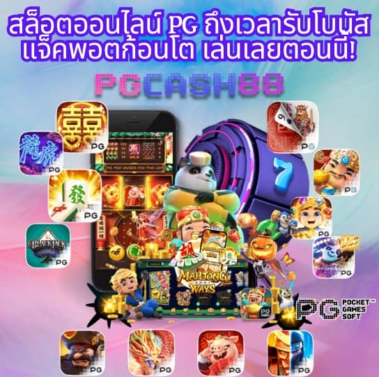 สล็อต 998