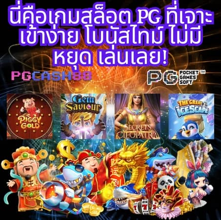 สล็อต 998