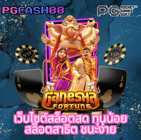 สล็อต 998
